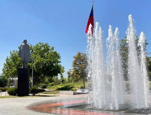 Parque Eduardo Frei Montalva